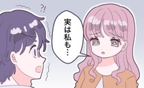 「別れよう」軽い冗談のつもりが⇒「実は私も…」予想外の返答に絶望…直後、まさかの展開に