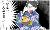 夏祭りデート中。「痛っ！」突然の激痛⇒浴衣姿のまま病院へ駆け込んだワケとは！？