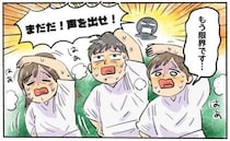 「白装束に着替えて」山奥の施設で強行された異様な新人研修…後に聞いたウワサの真相は【体験談】