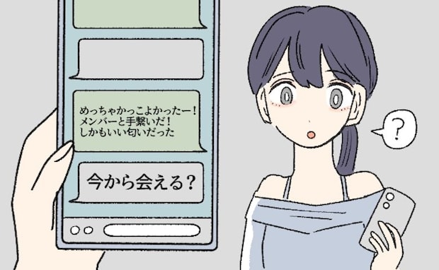 「アイドルと手つないじゃった♡」ライブ後、大興奮で彼にメッセージ。直後…彼が家にやってきて!?