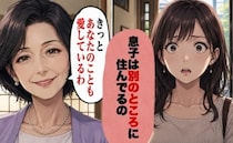 「あなたのことも愛してるわ」音信不通の彼を探しに彼の実家へ→彼母から告げられた信じがたい事実