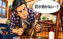 昔取った杵柄！？長年の経験を信じて…椅子の修理に挑んだ私を待っていた思わぬ結末【体験談】