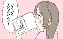 「すてきなしおりでした」図書館の本にあった忘れ物。持ち主にメモを残したら…予想外の展開に！