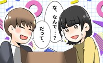 「なんで？」結婚後初の誕生日、期待する私に夫が渡した巨大箱！⇒夫「だって…」まさかの展開に