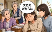 認知症の祖母2人の介護で疲弊する母…家族総出で寄り添い導き出した答えは【体験談】
