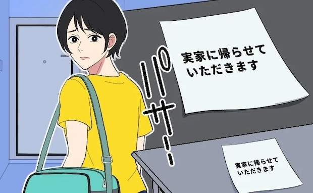 彼「その日くらい我慢しろ」結婚直前、彼の急な心変わり。泣いて実家へ帰った私に、彼がとった行動は