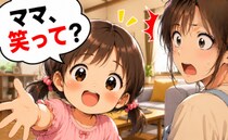 「ママ、笑って？」夫の浮気が判明→家でも笑えなくなった私に子どもが放った一言と、決意した選択