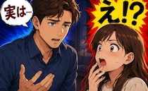 彼「ごめん、まだ契約できない」…どうして？同棲直前にストップ。1年も隠されていた驚きの事実