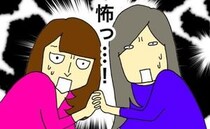 父から届いたのは生活費の請求メール！？文末に書かれた宣言が怖すぎる ＜母の認知症介護日記＞