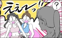 「え゛ーっ！！」彼とのプールデートでハプニング！女子高生が私を見て絶叫したワケは