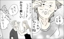 「生きた証し」鏡の中のシワを受け入れる私に、娘がダメ出しを始めた理由＜五十路日和＞