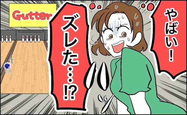 ボウリングは大得意!なのに「ナプキン、ズレた!?」気になりすぎて、まさかの自己ワーストを更新!?