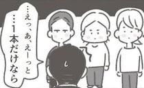 「1本だけなら良い」父の棺桶に入れる副葬品。葬儀社から許可を得たのは＜父が亡くなったとき＞