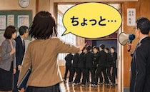今では考えられない！日常的な体罰に耐えた学生時代…静かな国語教師が最後に取った行動とは【体験談】