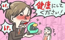 「結婚して」のはずが「健康にしてください！」とプロポーズで噛んでしまった僕。彼女の反応は！？