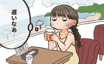 「遅いな…」旅行中、トイレから戻ってこない彼⇒15分後…彼から驚きのメッセージが届き！？