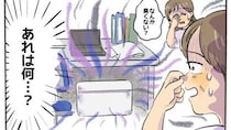「何か臭くない？」職場で日に日に強まる悪臭…同僚のデスク下の箱の中身におののいたワケ【体験談】