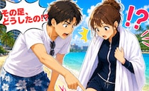 「ケガしたの！？」グアムの海で…夫が私の足元を見て大慌て！？→ホテルに戻って確認してみたら