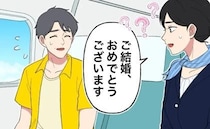 飛行機内で「ご結婚おめでとうございます」夫だけ祝福されることに！？隣に私がいなかったワケは