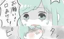 ＜熱性けいれん＞「お願い！口開けて！」子どもの口にパンが詰まり取れなくなってしまって…？