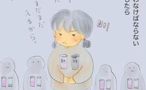 「また妄想出てるじゃん」テーブルを叩かないと地震がくる！？母の奇行が再発し絶望＜統合失調症の母＞