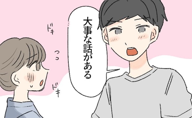 交際5年の夏。花火大会で彼から「大事な話がある」と言われ、プロポーズを期待したら…！？