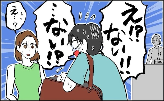 夫「パスポートがない！」えぇ！？ハワイから帰国直前、ホテルのロビーでパニックに。大捜索の果てに…
