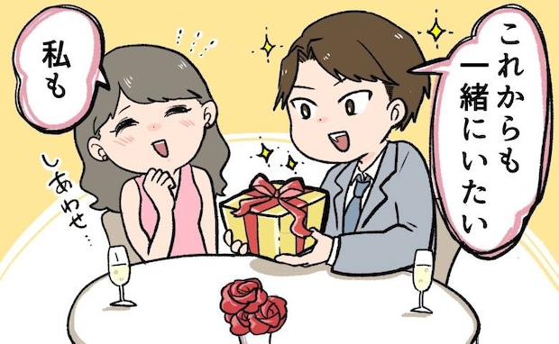 「ずっと一緒にいようね」最高の誕生日から一転。数日後、知人が明かした彼の裏の顔とは!?