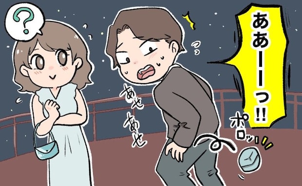 夜景の見える公園でプロポーズ!のはずが…「何してるの?」僕が地面を這いずり回ることになったワケ