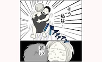 体力おばけと化した孫に付き合う私…若者より動ける自信があったけれど＜五十路日和＞