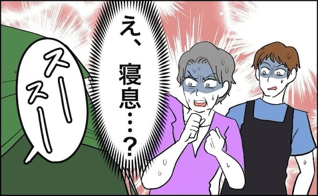 「え、寝息…?」展示テントに近づいた際に聞こえた奇妙な音。店員が慌てて確認したワケ【体験談】