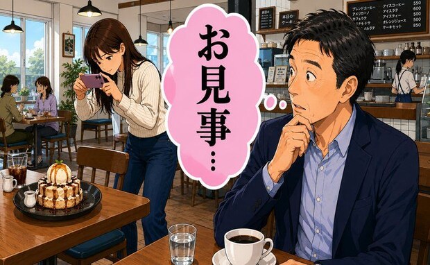 「お見事」若者のスマートな処世術に直面!違和感を抱く世代が気付いた視点とは【体験談】