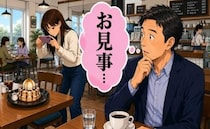 「お見事」若者のスマートな処世術に直面！違和感を抱く世代が気付いた視点とは【体験談】