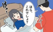 生理で寝込む私のために買い物へ行ってくれた夫。でも…袋の中身を見て「しまった…」！？