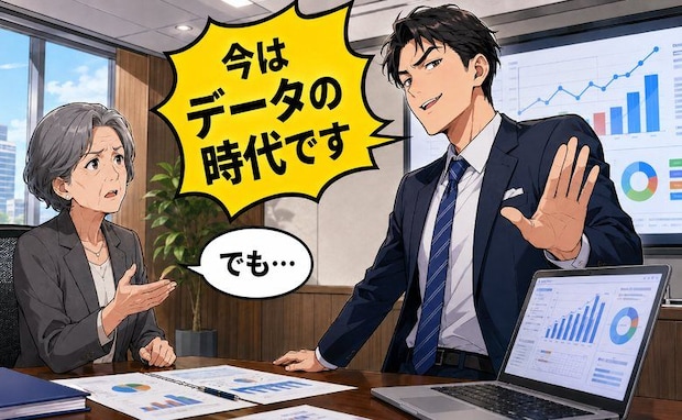 「効率がすべて?」若き上司が無視したベテランの助言。商談の場で社長が放ったひと言とは【体験談】