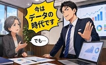 「効率がすべて？」若き上司が無視したベテランの助言。商談の場で社長が放ったひと言とは【体験談】