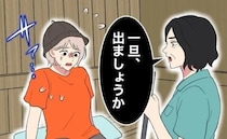 「一旦…出ましょうか」サウナで立ち上がるとマットに…！？パニックになる私に、清掃員が放ったひと言