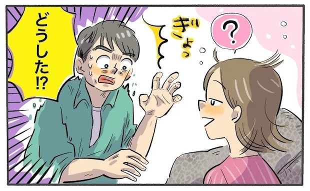 強烈な眠気を覚え、ソファで仮眠⇒起きた私を見た夫が…「どうした!?」なぜか真っ青に!?