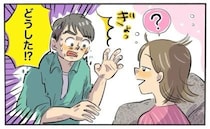 強烈な眠気を覚え、ソファで仮眠⇒起きた私を見た夫が…「どうした！？」なぜか真っ青に！？