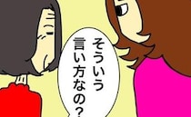 母「オイショオイショする」かわいい言い間違いも、悲しく思えてきて＜母の認知症介護日記＞