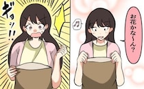 夫と娘から母の日に花束のプレゼント。「うれしいな～」花束をよく見ると…「えぇっ！？」