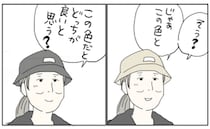 「お客さまのお顔には…」店員さんが信用できる！と思ったアラフィフの直感＜五十路日和＞
