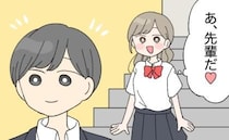 いやぁああ！好きな先輩の前で、盛大に転げ落ち人生最大の黒歴史に→次の日、さらなる悲劇が！？