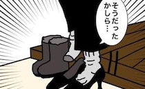 いまだに「自分の靴＝ハイヒール」というイメージを持つ母にソワソワして＜母の認知症介護日記＞