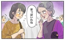 「安っぽいわね」大勢の前で手作りの服を笑う近所の女性…直後に会場中が注目したワケ【体験談】