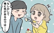 「もしかして脈あり？」飲み会で女子に「あーん」され勘違い！暴走した僕の痛すぎる黒歴史