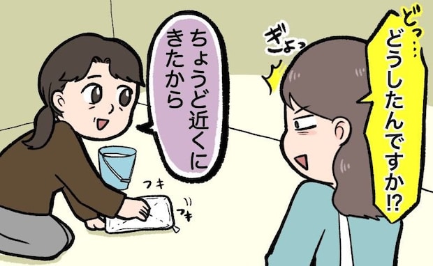 「どうしたんですか!?」帰宅したら…彼ママが家の中に!どうやって家に入ったのか聞くと…!?