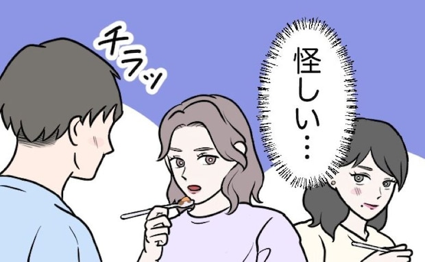 「怪しい…」デート中に別の女性をチラチラ見る彼⇒トイレから戻ると衝撃の光景が！視線の先には…