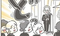 お葬式で爆笑！？知人が語る愛ある「父いじり」に参列者が泣き笑い＜父が亡くなったとき＞