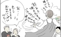 孫たちが帰省すると聞くと途端、やる気スイッチがオン！ ？翌日の反動は＜五十路日和＞